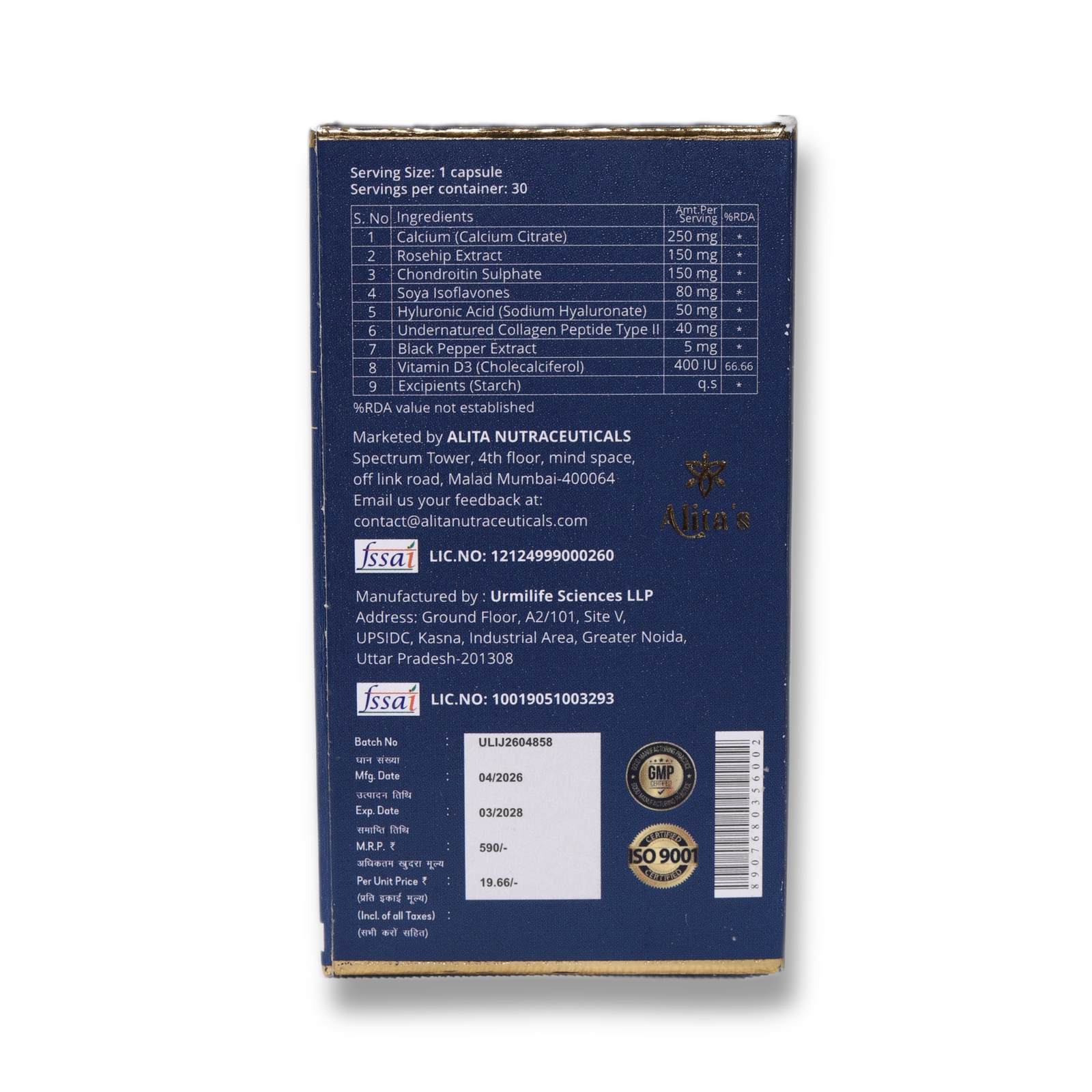 iSO jOINT kIT